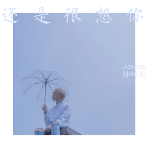 掏出来鸡巴插屄
