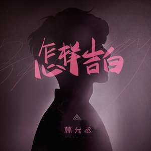 掏出来鸡巴插屄
