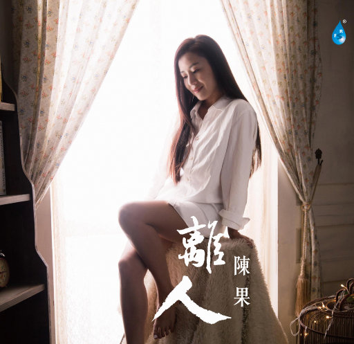 掏出来鸡巴插屄
