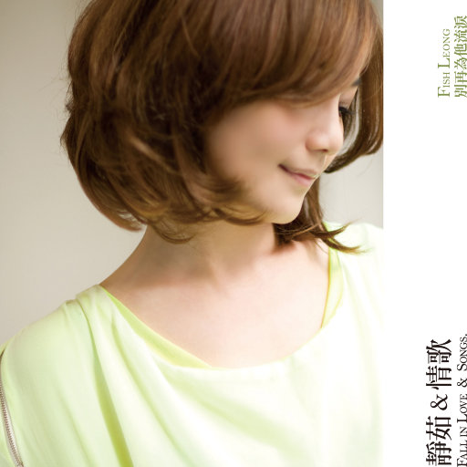 掏出来鸡巴插屄
