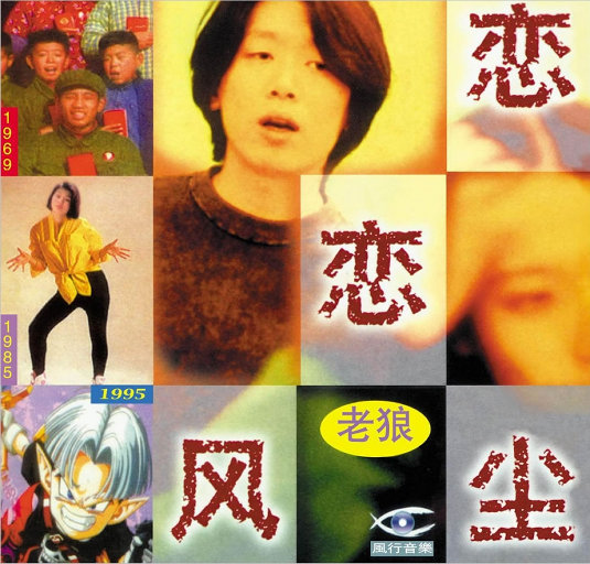 掏出来鸡巴插屄
